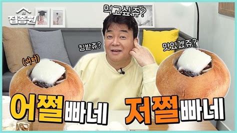 에어프라이어 군밤, 겨울철 간식의 새로운 혁명